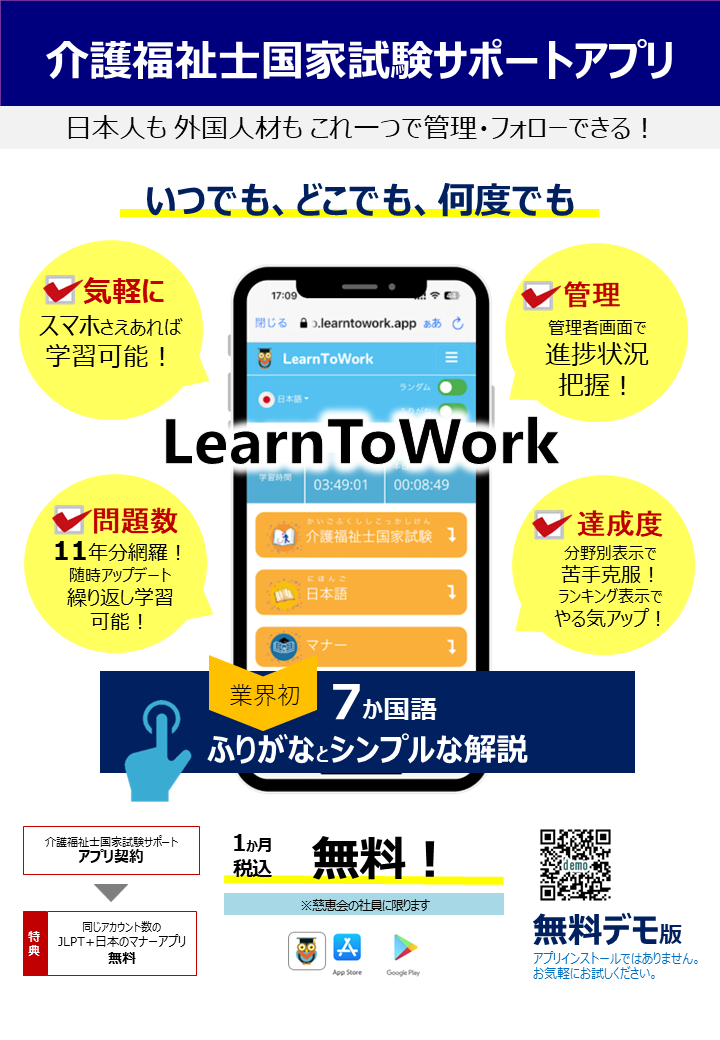 ltw01.png